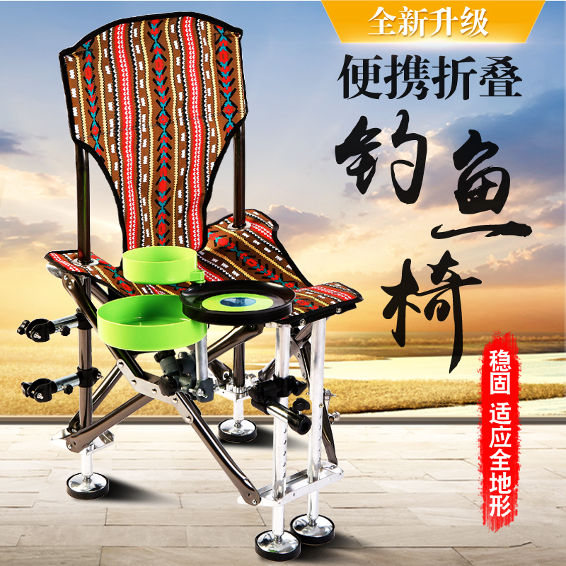 新款钓椅钓鱼椅折叠便携多功能钓鱼椅子加厚铝合金全地形野钓椅凳在类目 户外/登山/野营/旅行用品, 垂钓装备, 钓鱼椅、凳中 - 来自Buy2taobao.com提供专业的淘宝代购服务