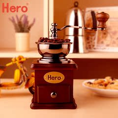 hero手摇磨豆机 家用咖啡豆研磨机手动咖啡机磨粉机台湾进口