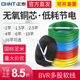 正泰6平方多股铜芯电线软线1.5纯铜bvr2.5mm家用家装国标4/10三相