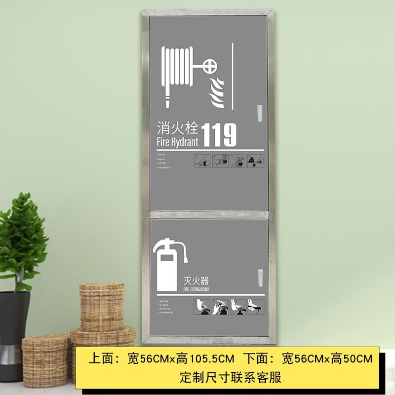 家庭装饰消防栓装饰遮挡美化北欧消防柜贴纸消防门装饰遮挡创意