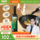 爷爷的农场宝宝牛油果油热炒核桃油添加辅食用油送婴幼儿电子食谱