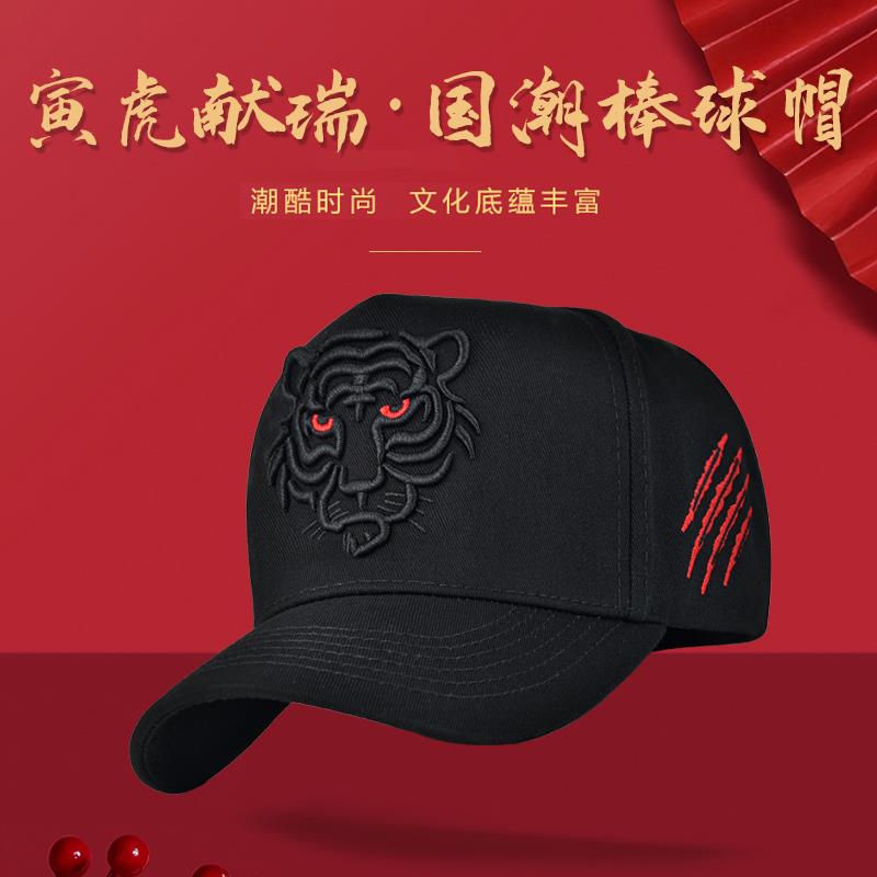 2022虎年帽子老虎头刺绣帽子男高顶棒球帽时尚大头围鸭舌帽老虎帽