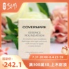 现货日本covermark 傲丽粉霜 修护粉底霜/粉底30g草本 痘痘肌可用 现货日本covermark 傲丽粉霜 修护粉底霜/粉底30g草本 痘痘肌可用