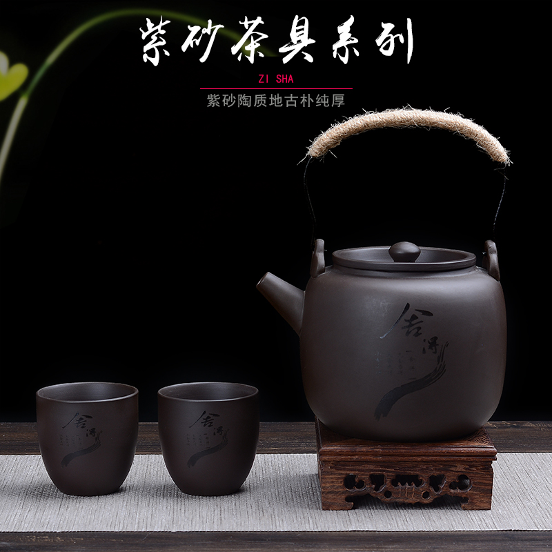 紫砂茶具提梁壶套装大容量茶壶茶杯纯手工泡茶壶大号家用功夫茶具