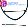 NWZ-w273sW262W615运动式头戴耳机调节带W413固定带松紧带 NWZ-w273sW262W615运动式头戴耳机调节带W413固定带松紧带