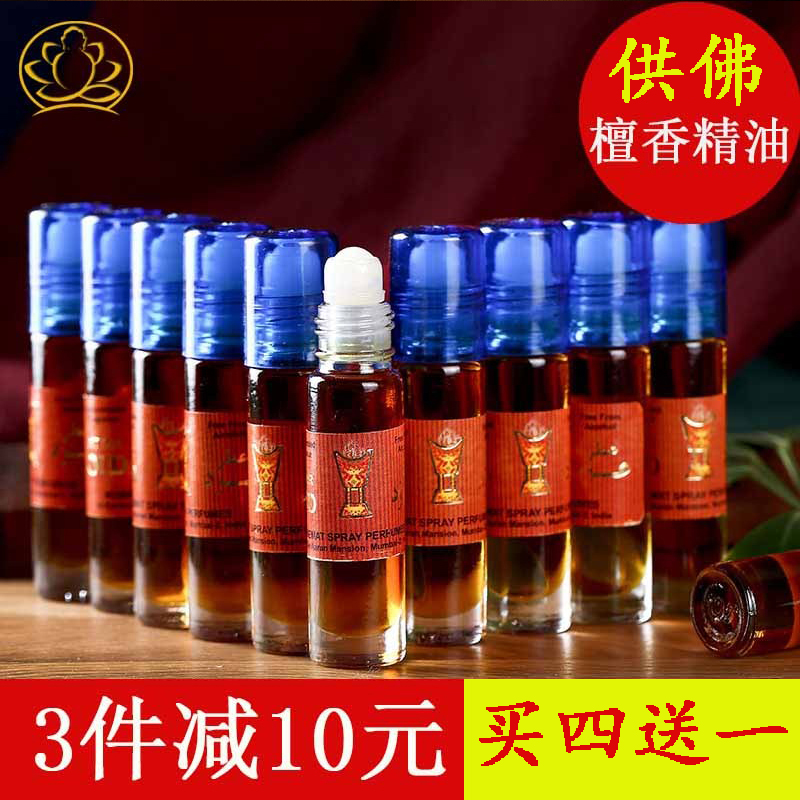 印度 原装ATTAR OUD精油老山檀香供佛专用涂香浴佛印度檀香水|ruв категории туалетные чище/санитарно - гигиенических салфеток/бумага/Ароматерапия, Ароматерапия товаров, аромат специй - от Buy2taobao.com для оказания профессиональной услуги покупки агента Taobao