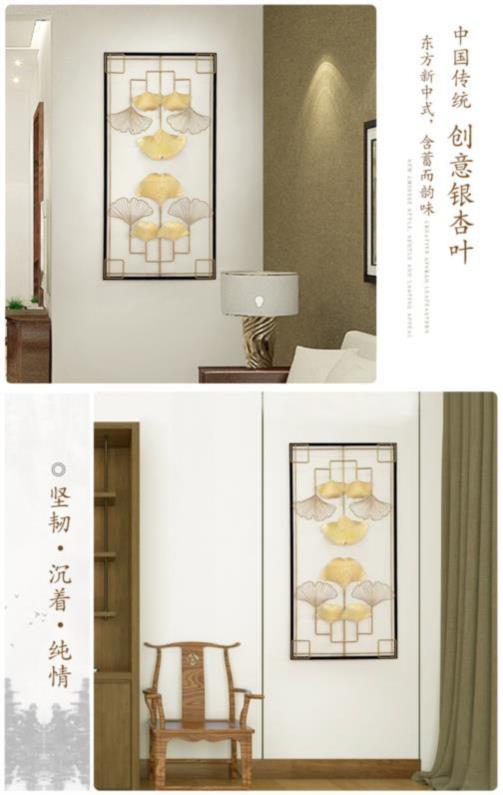 背景墙玄关金属壁饰墙面挂件家居饰品餐厅书房装饰酒店银杏艺术馆在类目 家居饰品, 壁饰中 - 来自Buy2taobao.com提供专业的淘宝代购服务