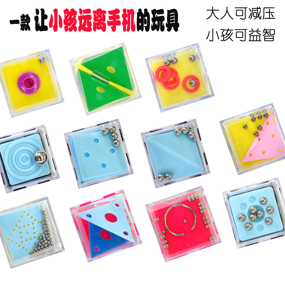 重力迷宫平衡珠游戏 24件套 定力滚珠迷宫游戏 亲子益智diy玩具|ruв категории игрушка/коляска/головоломка/блоки/модель, Разблокировать/лабиринт/кубик Рубика/умная игрушка, лабиринт класса - от Buy2taobao.com для оказания профессиональной услуги покупки агента Taobao