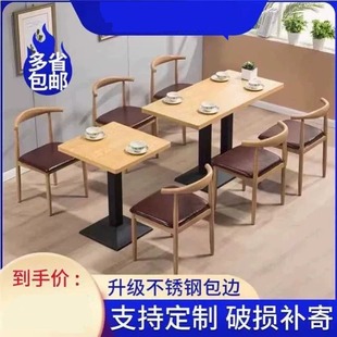 快餐桌椅组合奶茶甜品汉堡店咖啡厅食堂小吃餐饮店餐桌商用餐饮店