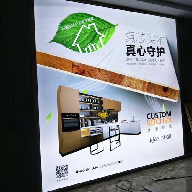 【广告灯箱拉膜价格】最新广告灯箱拉膜价格/报价 - q友网