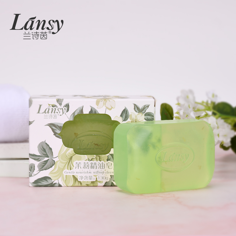 Lansy兰诗茵茉莉精油皂手工肥皂沐浴全身香皂透明香皂敏感肌可用