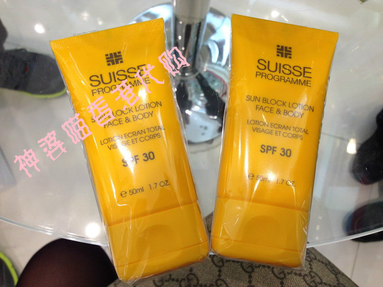 香港代购/Suisse Programme/葆丽美/高度防晒乳霜SPF30/50ML