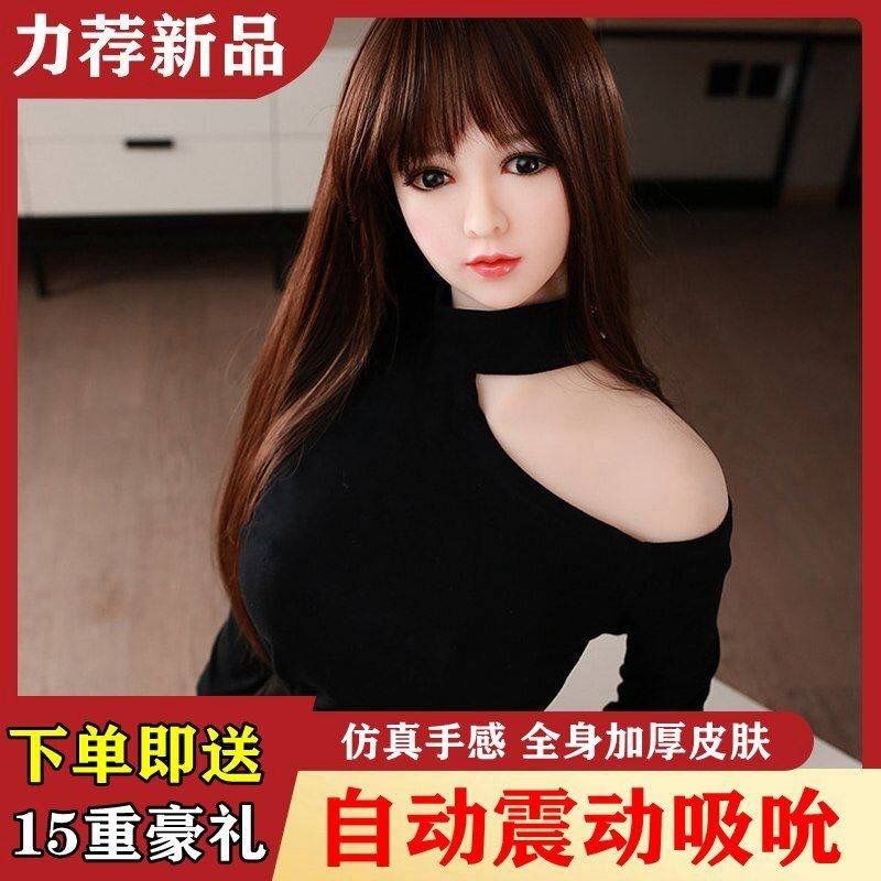 男用半加厚全新款成人用品情趣性男用玩偶日常女友|msdalam kategori Dewasa / Kontraseptif, radas lelaki, anak patung seks, anak patung sebenar - dari Buy2taobao.com untuk memberikan perkhidmatan ejen Taobao profesional membeli
