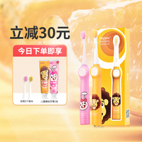 乐益儿童电动牙刷3-6以上-12岁小孩宝宝非充电式软毛自动声波牙刷
