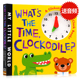 鳄鱼时钟书 英文原版绘本 What's The Time Clockodile儿童时间认知纸板操作书 趣味玩具书 幼儿英语启蒙 宝宝时间管理 亲子互动