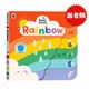 Baby Touch 彩虹 新版 英文原版绘本 Rainbow 进口图书 低幼儿童纸板书 Ladybird错层书 早教色彩颜色启蒙读物 触摸书 大开本