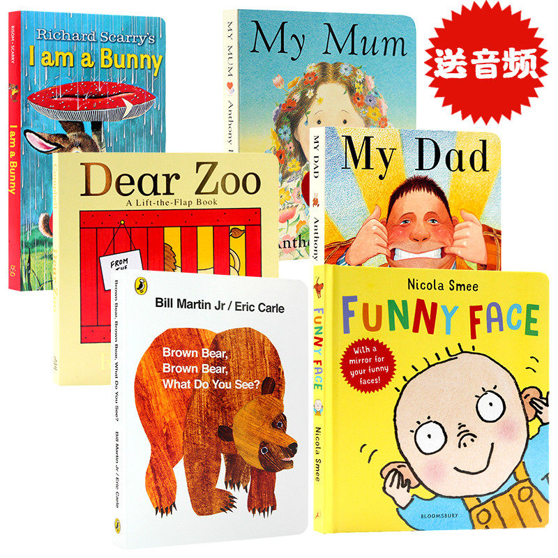 文萃图书专营店的优惠券大全—funny face绘本 brown bear英文原版