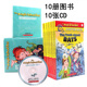 英文原版 神奇校车1-10册 Magic School Bus chapter book Discovery set 1 一辑 10CD 神奇校车英文版 科普百科进口原版7-10