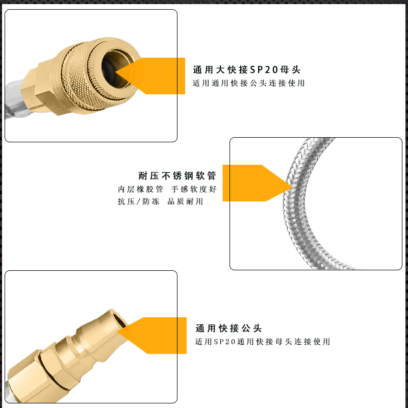耐压店用极路士管接软管不锈钢风炮接连气车间空压机维修带