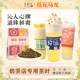 桂花乌龙茶奶茶店专用山茶花竹香乌龙白桃乌龙茶包商用水果奶盖茶