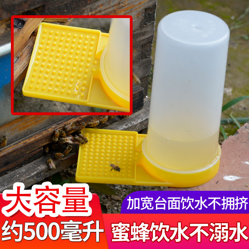 蜜蜂喂水器中蜂喂糖器喂蜂槽巢门箱外专用自动喂食饲喂器养蜂工具
