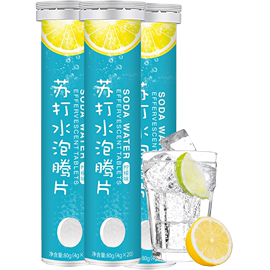 3支]柠檬味碳酸氢钠小苏打水泡腾片正品胃酸过多碱性食品固体饮料