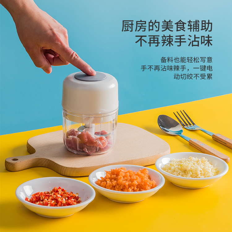 电动蒜泥神器搅蒜机蒜蓉厨房剥蒜