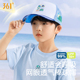 361儿童防晒帽宝宝太阳帽男女童夏季遮阳防紫外线透气大檐棒球帽