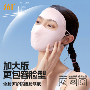 361防晒面罩全脸防紫外线女2025新款冰丝透气遮阳防晒脸基尼面罩
