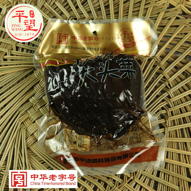 莺湖平望酱菜玫瑰大头菜400克X2袋 新鲜疙瘩丝腌制五香芥菜|msdalam kategori daging perikanan/Buah-buahan segar dan sayur-sayuran/dimasak, sayur-sayuran jeruk/Pickle/Pickles/sayuran dehidrasi, Pickles - dari Buy2taobao.com untuk memberikan perkhidmatan ejen Taobao profesional membeli