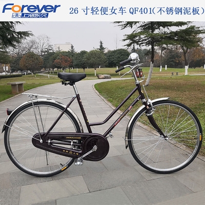 老上海凤凰牌老式老款26寸自行车