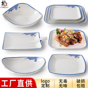 密胺饭店炒菜热菜塑料盘子四方盘日式水果盘酒店餐具创意菜盘商用