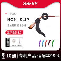眼镜防滑套硅胶固定耳勾托防掉神器眼睛框架腿配件夹耳后挂防脱落