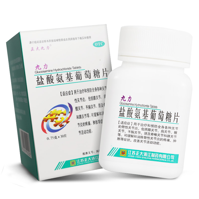 ￥九力 盐酸氨基葡萄糖片0.75g*30片/瓶*1瓶/盒 骨性关节