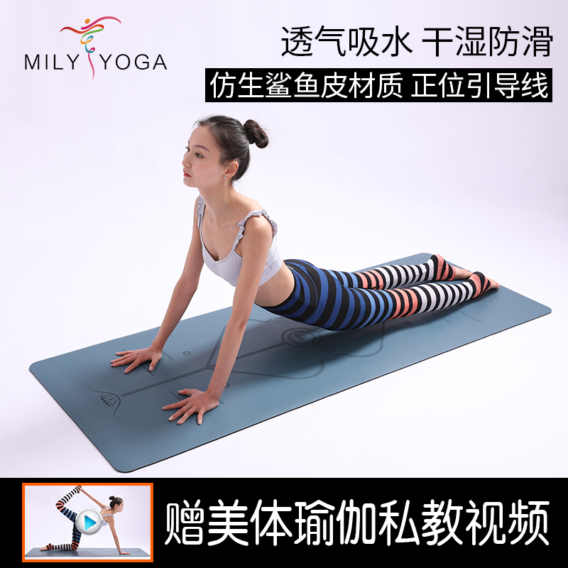 天然橡胶男女初学者加宽68瑜珈垫防滑瑜伽垫5mm土豪垫子瑜伽辅具|ruв категории движение/йога/фитнес/фанаты товаров, йога, йога Матов - от Buy2taobao.com для оказания профессиональной услуги покупки агента Taobao