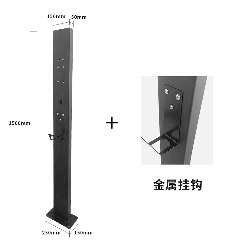 新能源汽车充电桩立柱杆1.5米比亚迪特斯拉通用户外防雨防锈立柱