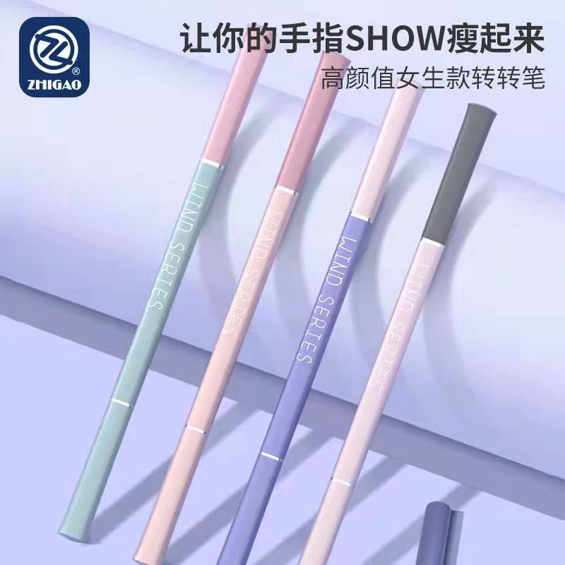 初学者抗摔转笔上课可以玩的笔网红笔比赛版神器女生款防摔珍藏限量版