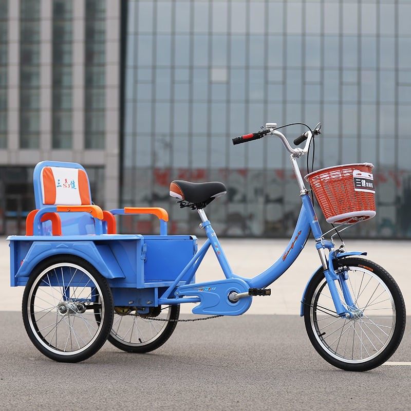 老年三轮车自行车成年人力代步车脚踏脚蹬车老人轻便小型载人拉货