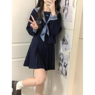 水手服基础款云帆女高jk制服水手服校供班服套装长短袖上衣基础款