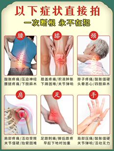 骨刺贴膏根去膝盖足跟消疼液治疗骨刺增生克星专用特效药贴一贴灵