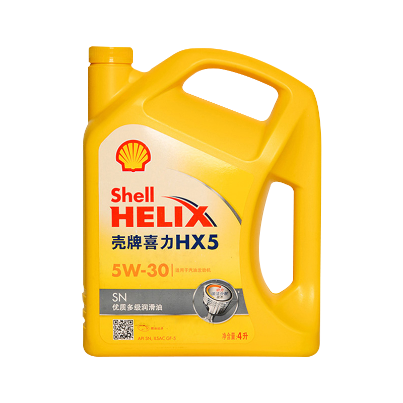 壳牌正品机油5W30汽车发动机黄壳喜力HX5矿物润滑油4L四季通用在类目 汽车/用品/配件/改装, 汽车美容/保养/维修, 汽车养护品, 汽车发动机机油中 - 来自Buy2taobao.com提供专业的淘宝代购服务