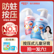【哆啦A梦联名款】舒客宝贝儿童按压式舒克牙膏含氟防蛀2-6-12岁