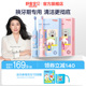 舒客宝贝儿童F2电动牙刷舒克牙刷非u形3-6-8-10-12岁以上宝宝正品