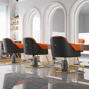 网红高端理发店椅子发廊专用剪发烫染凳美发店可升降座椅简约凳子