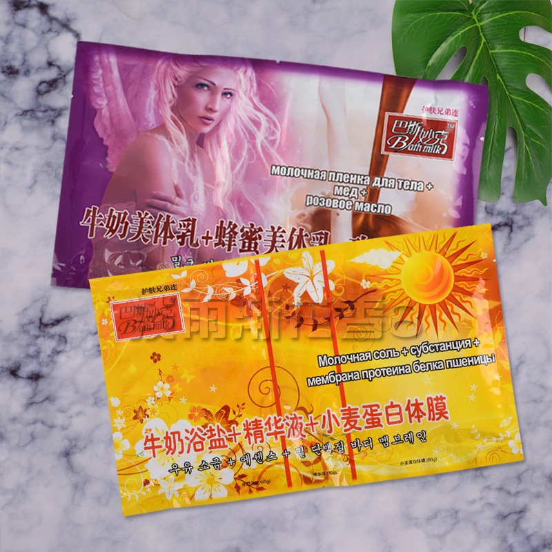 18袋包邮巴斯妙克 三合一 牛奶膜蜂蜜玫瑰精油奶膏在类目 洗护清洁剂/卫生巾/纸/香薰, 洗发沐浴/个人清洁, 身体清洁, 搓泥浴宝中 - 来自Buy2taobao.com提供专业的淘宝代购服务