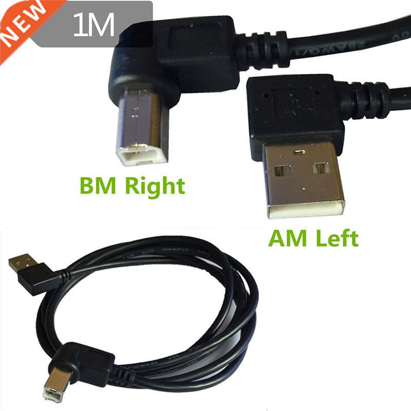 USB Type AM Left Angled Male to B Male Right Angled Plug Pri