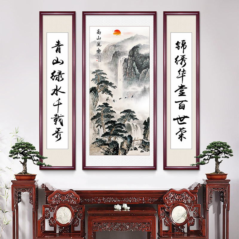 中堂画客厅挂画农村堂屋山水画对联书画镇宅大气国画装饰中式包邮