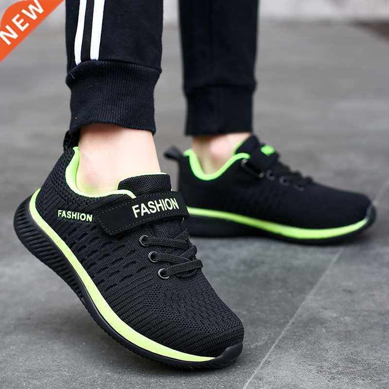 2022 New Kids Sport Shoes For Boys Sneakers Fashion Breathabin the Play mode/Anime/Periphery/cos/Board games , 艺术家潮玩, 海报/色纸 category - from Buy2taobao.com to provide professional Taobao agent buy service
