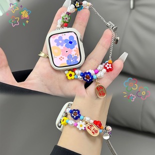 适用苹果手表S8表带可爱彩色花朵applewatch金属伸缩链iwatch6SE5