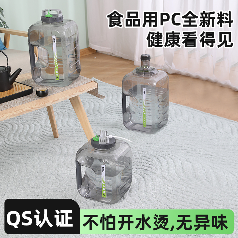 实柄家用塑料纯净水桶户外矿泉水桶装水茶具茶吧机饮水机桶小水桶